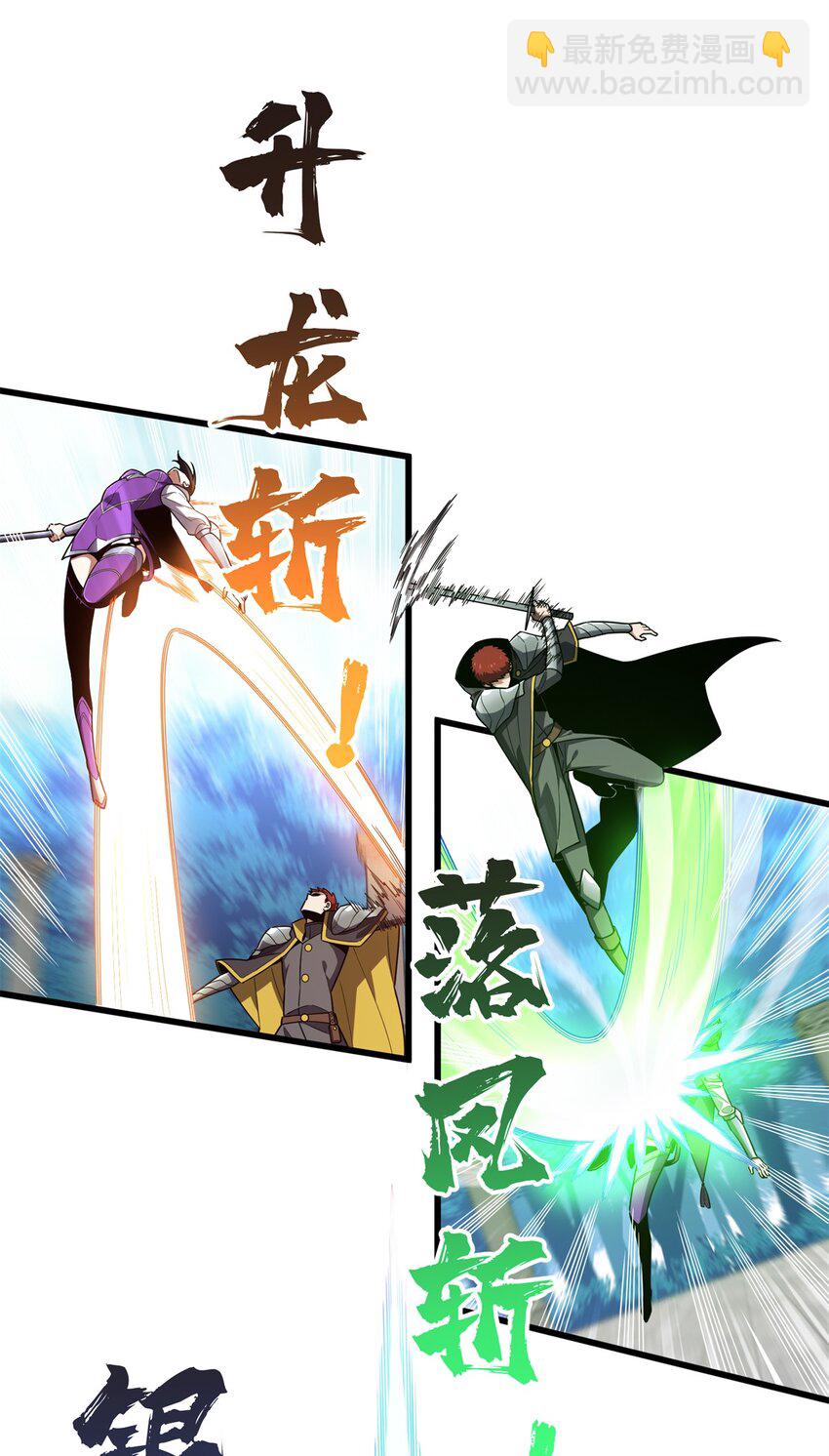 118 不肯罢休16