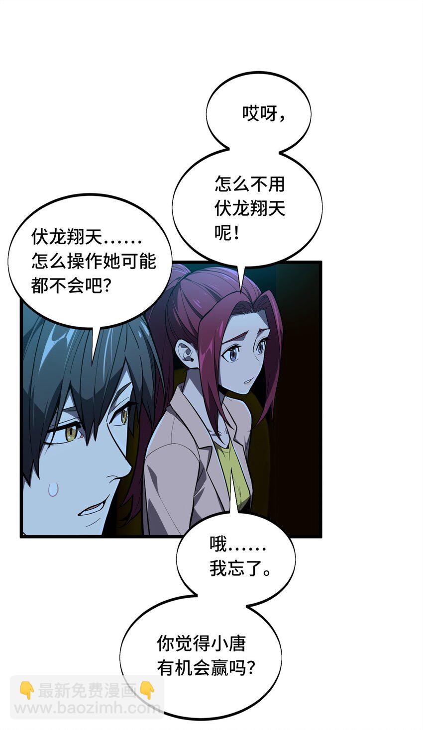 118 不肯罢休20