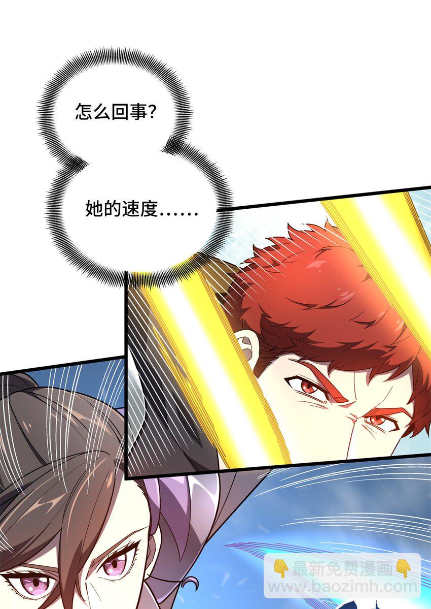 118 不肯罢休28