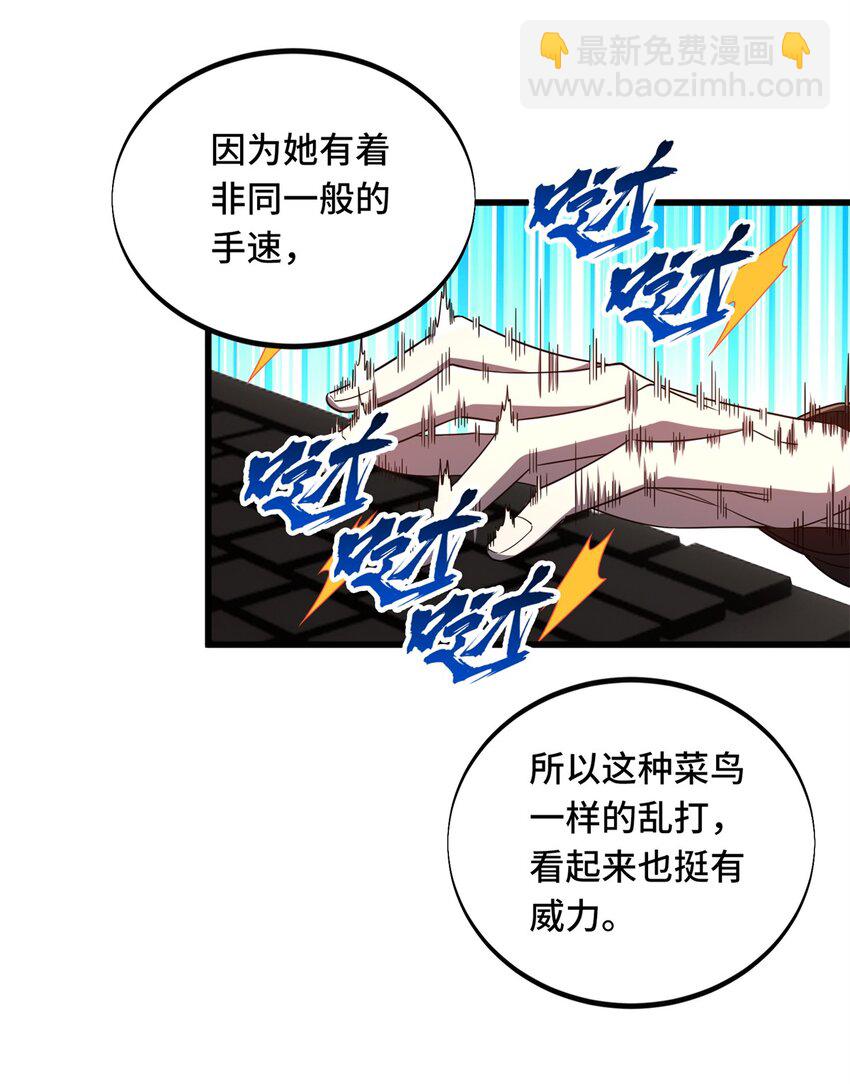 118 不肯罢休32