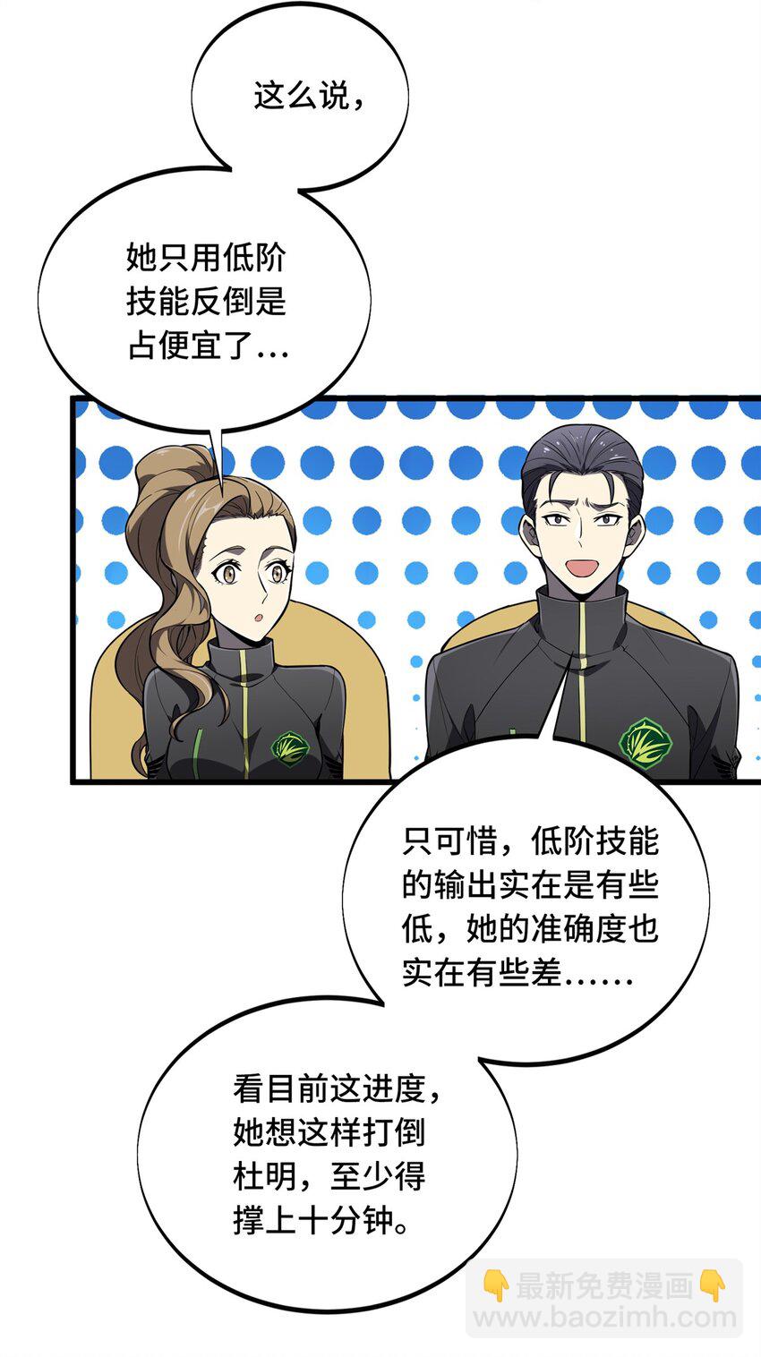 118 不肯罢休37