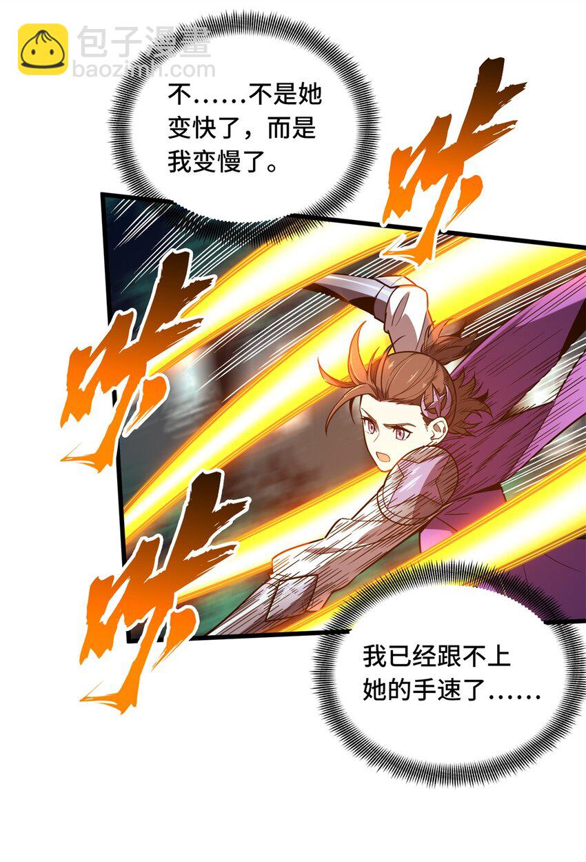 118 不肯罢休40