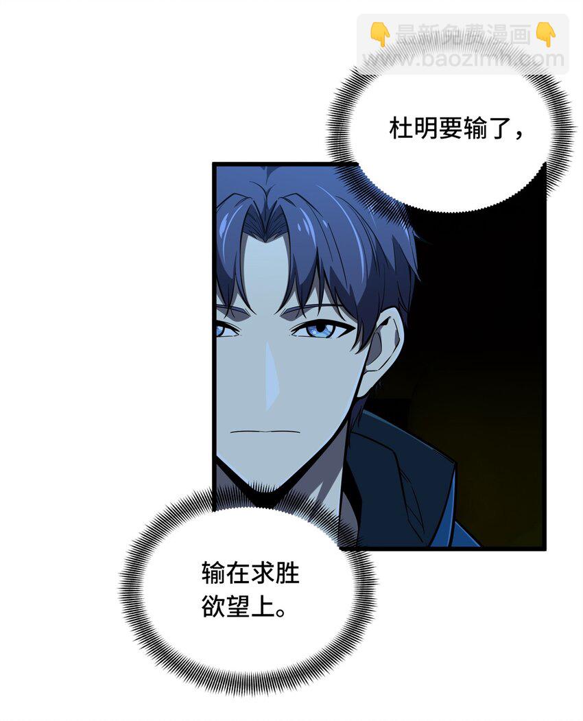 118 不肯罢休42