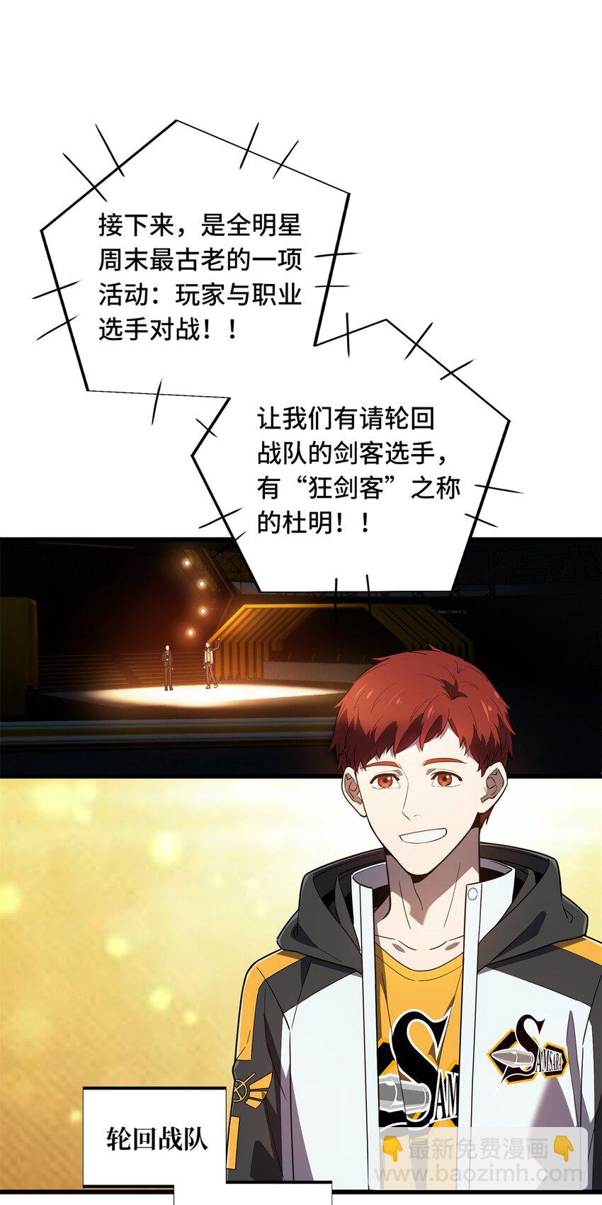 118 不肯罢休6