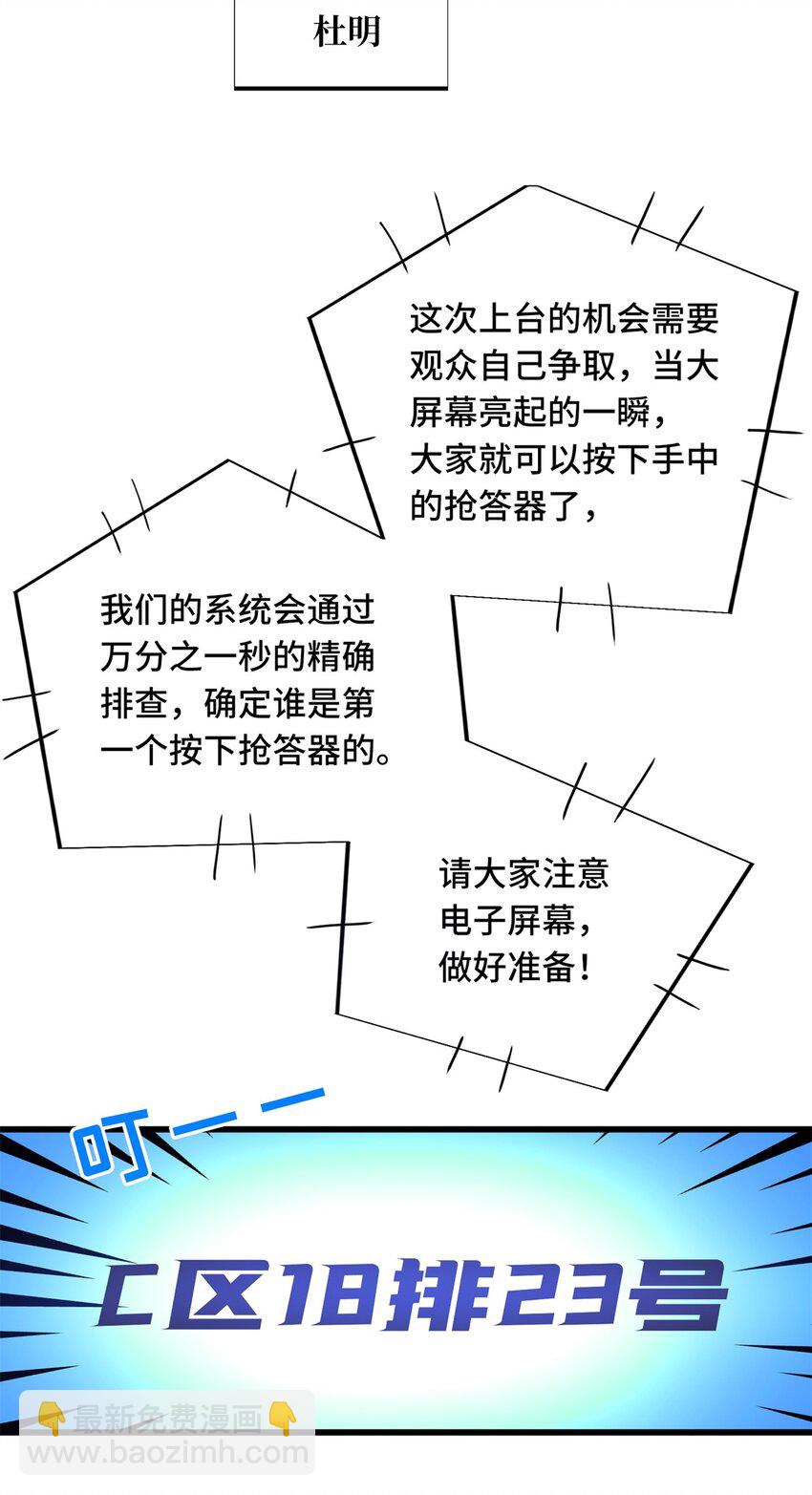 118 不肯罢休7