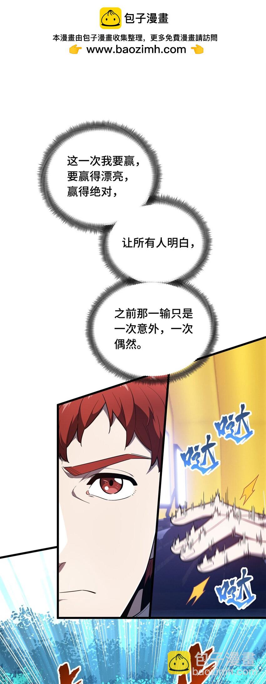 119 反击不能1