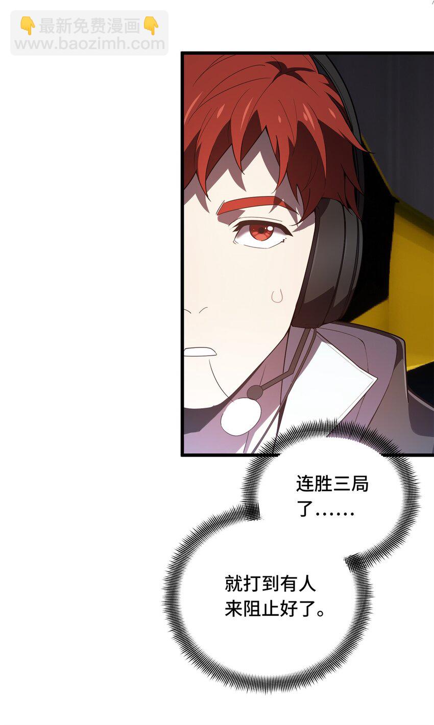 119 反击不能13