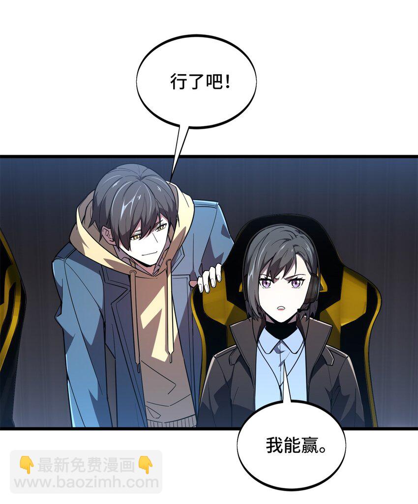 119 反击不能15