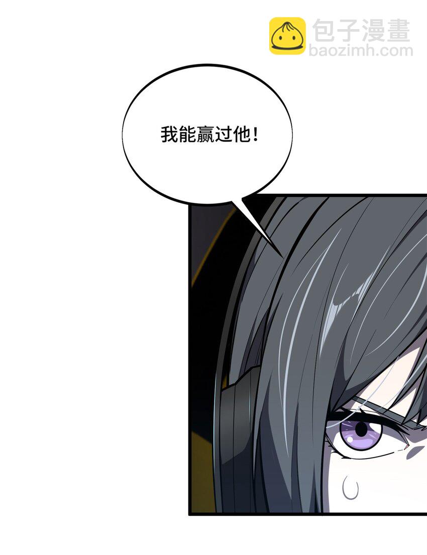 119 反击不能17