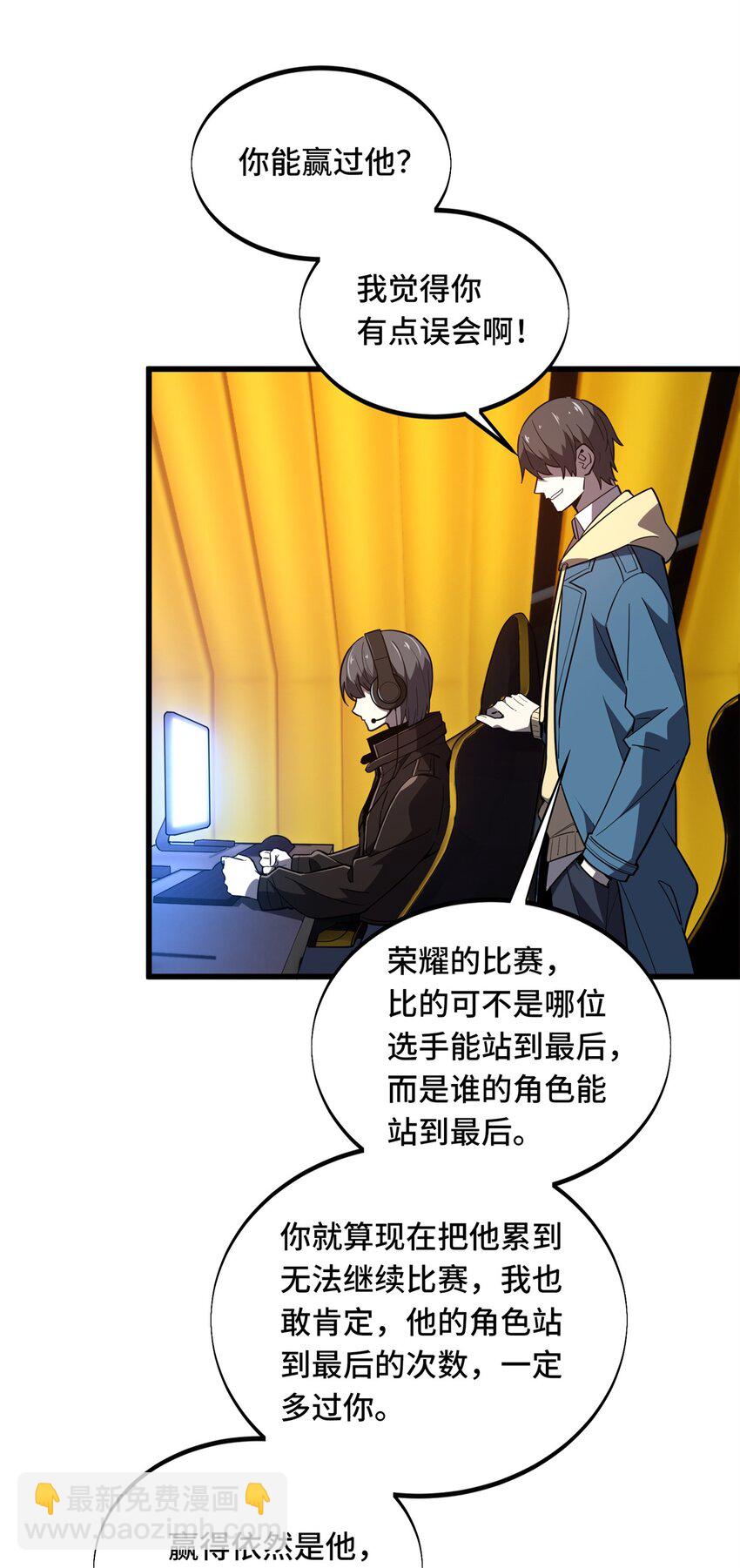 119 反击不能18