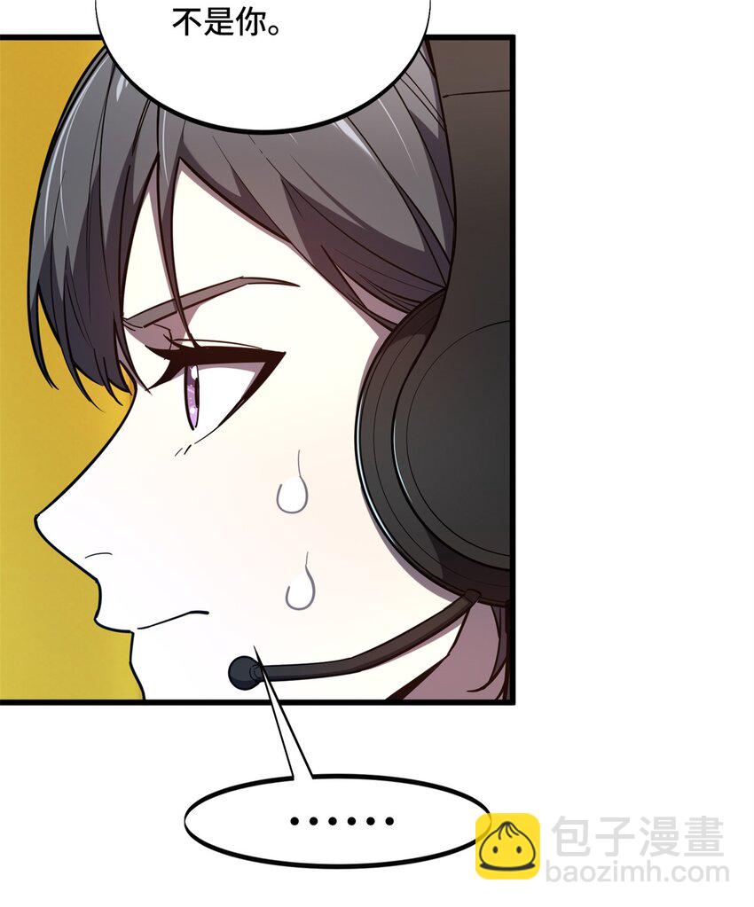 119 反击不能19