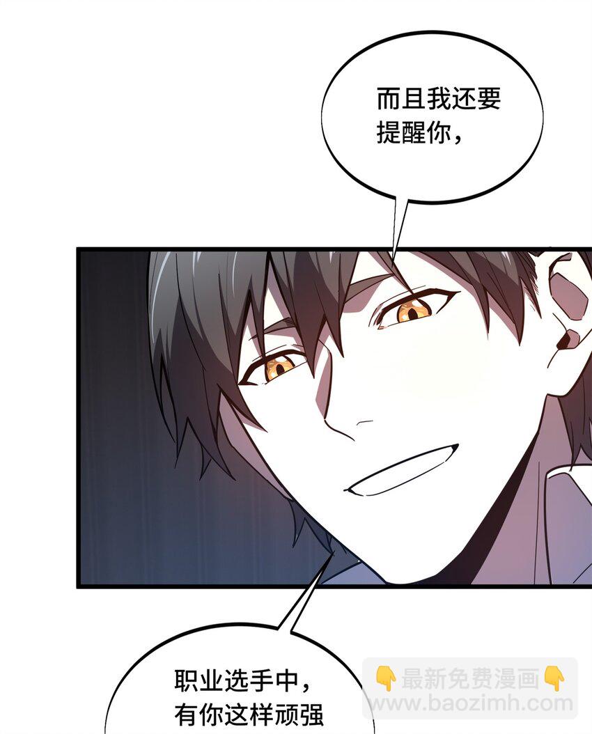 119 反击不能20