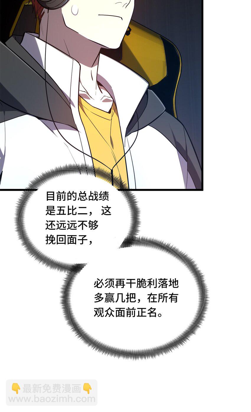119 反击不能22