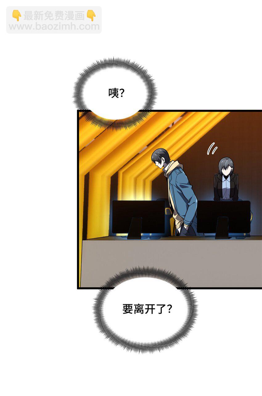 119 反击不能23