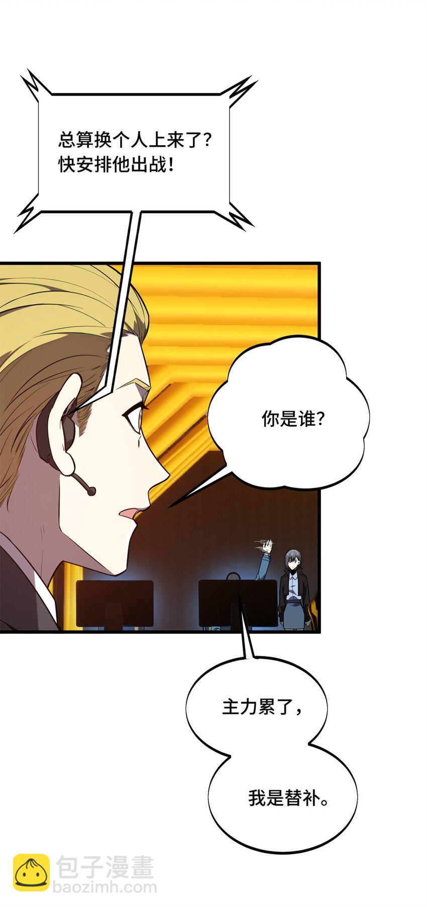 119 反击不能26