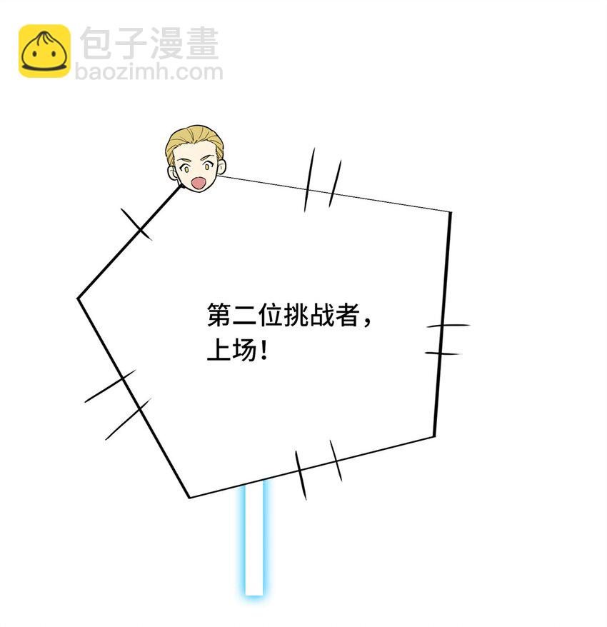 119 反击不能27