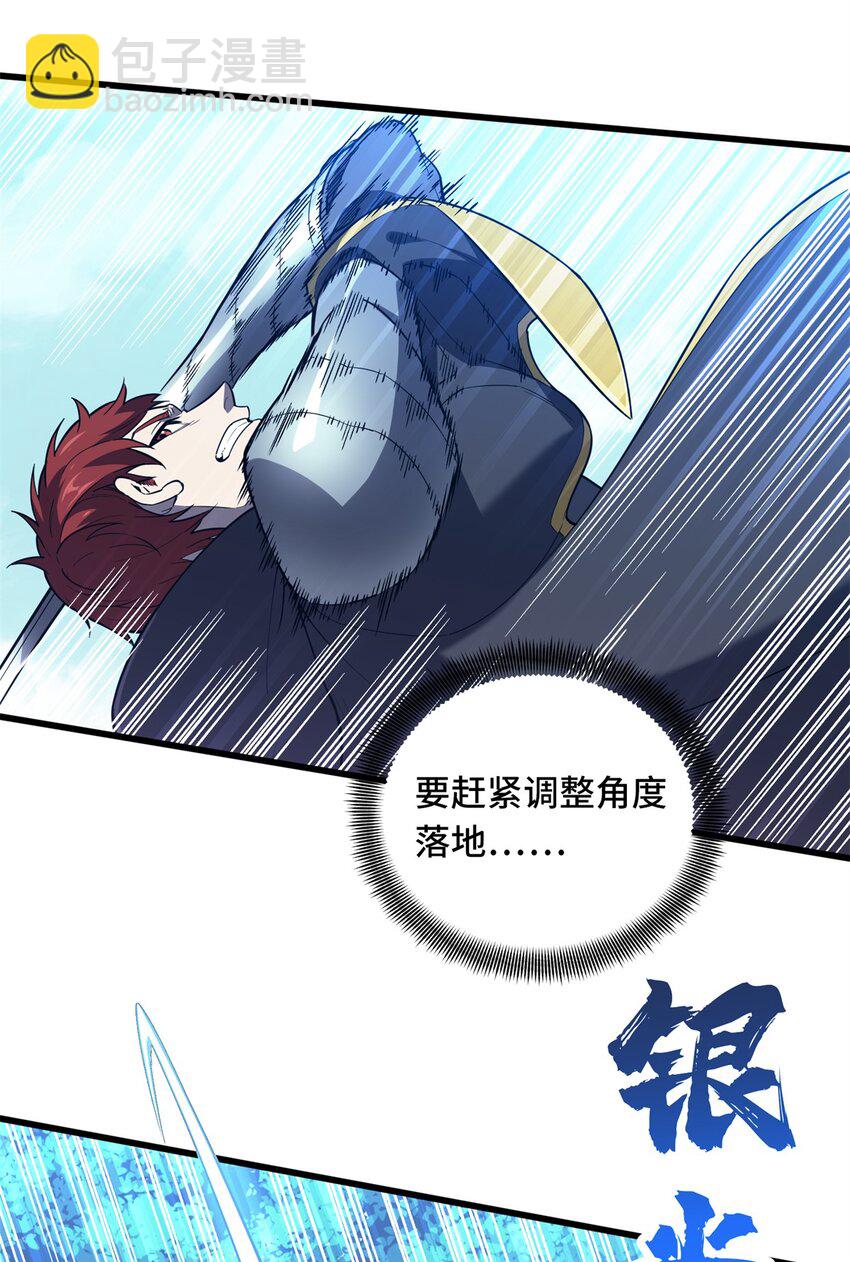 119 反击不能33