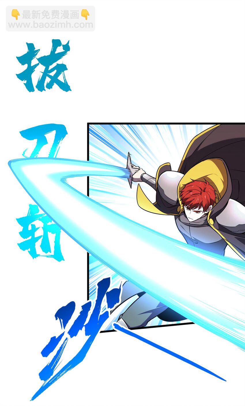 119 反击不能37