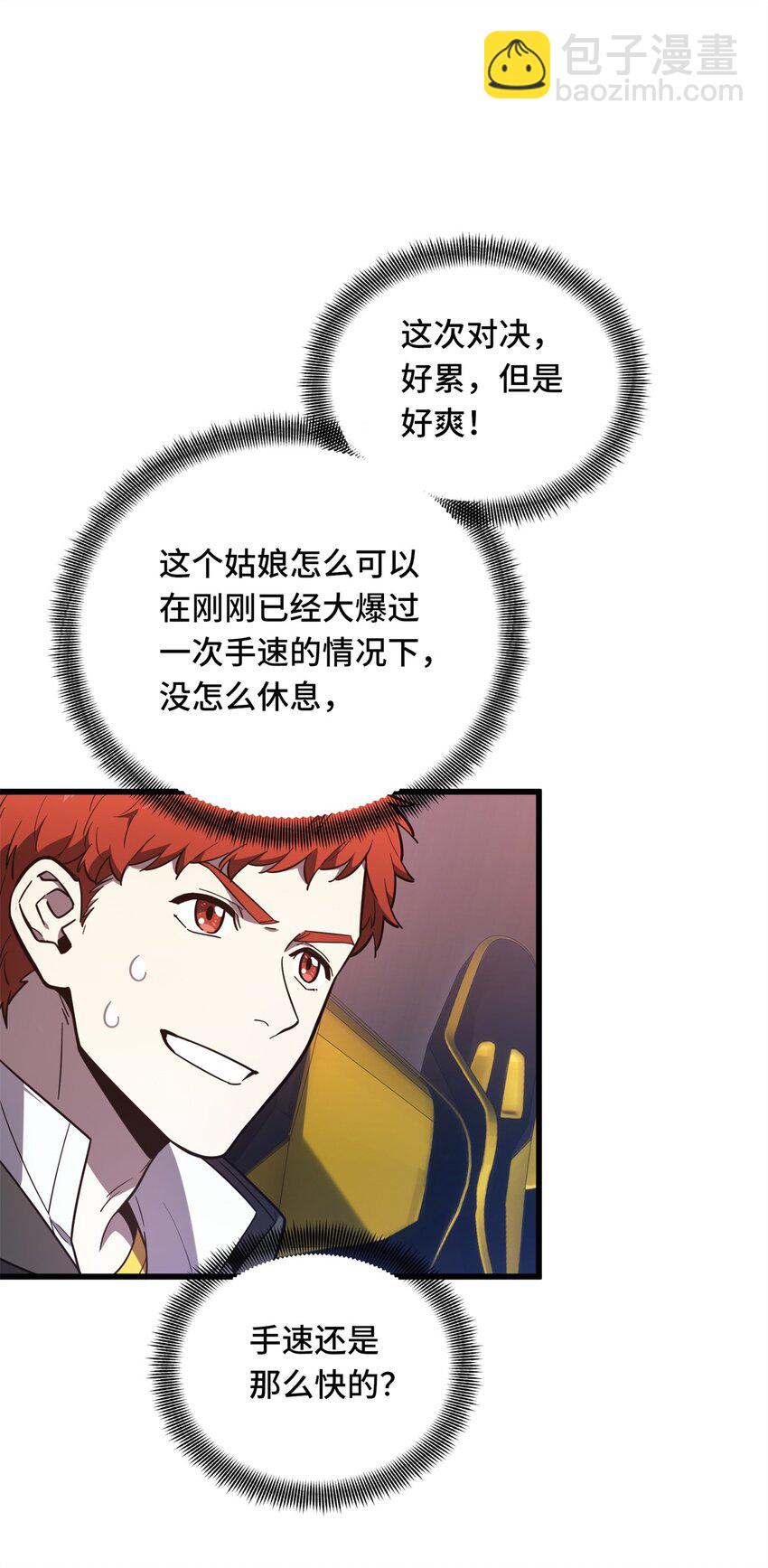 119 反击不能4
