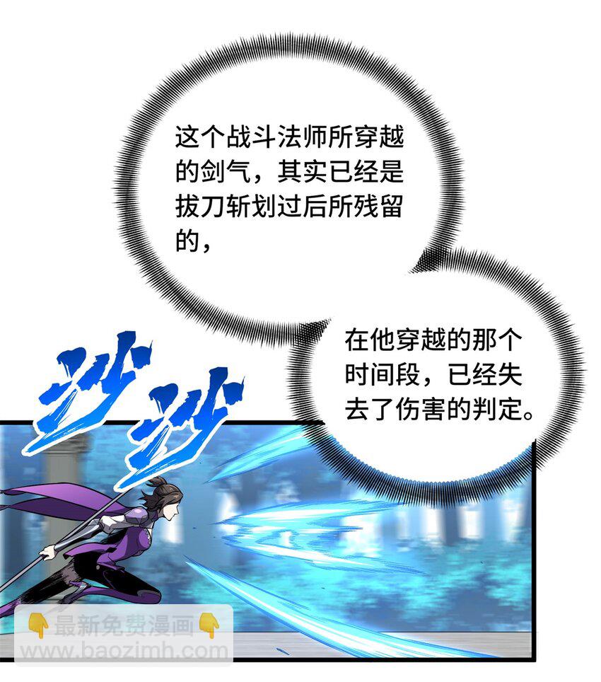 119 反击不能41