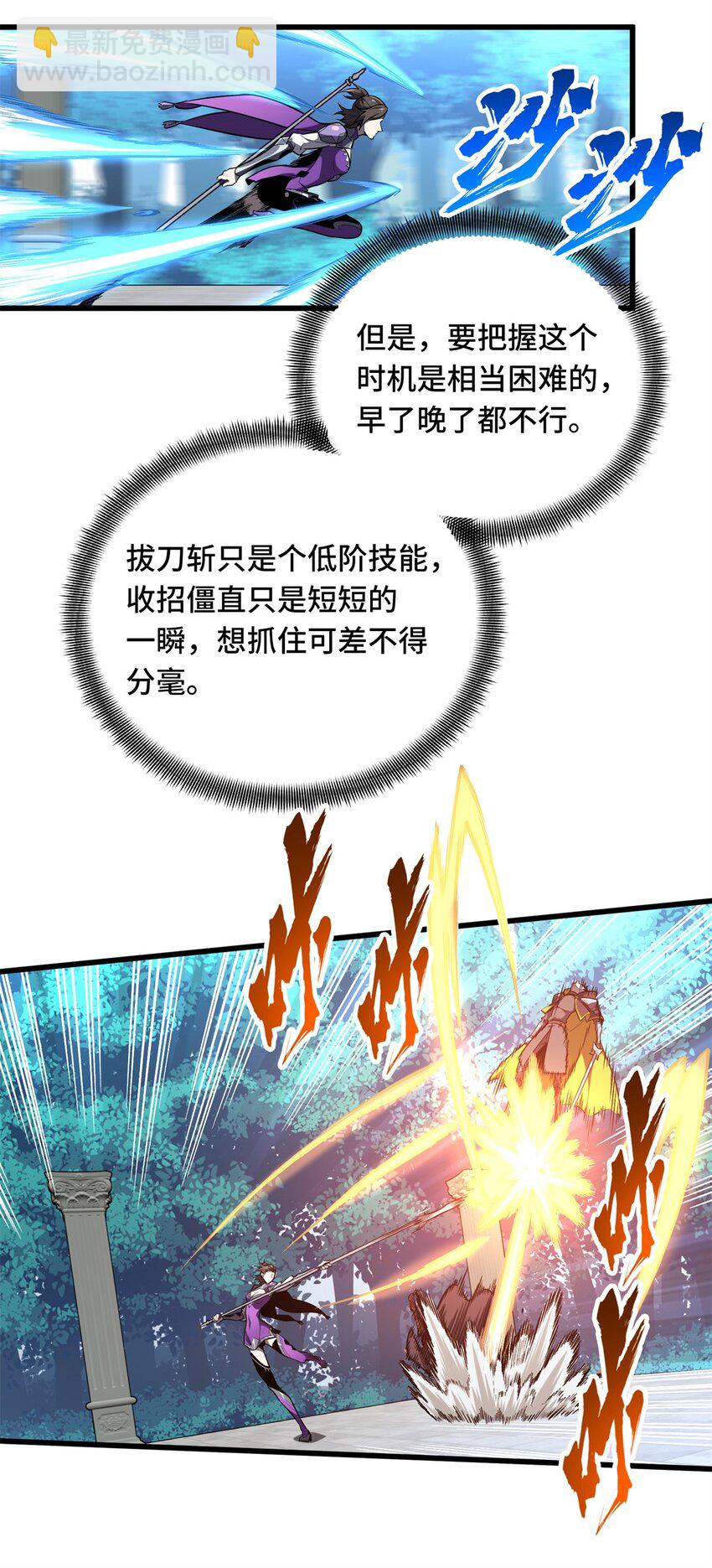 119 反击不能42