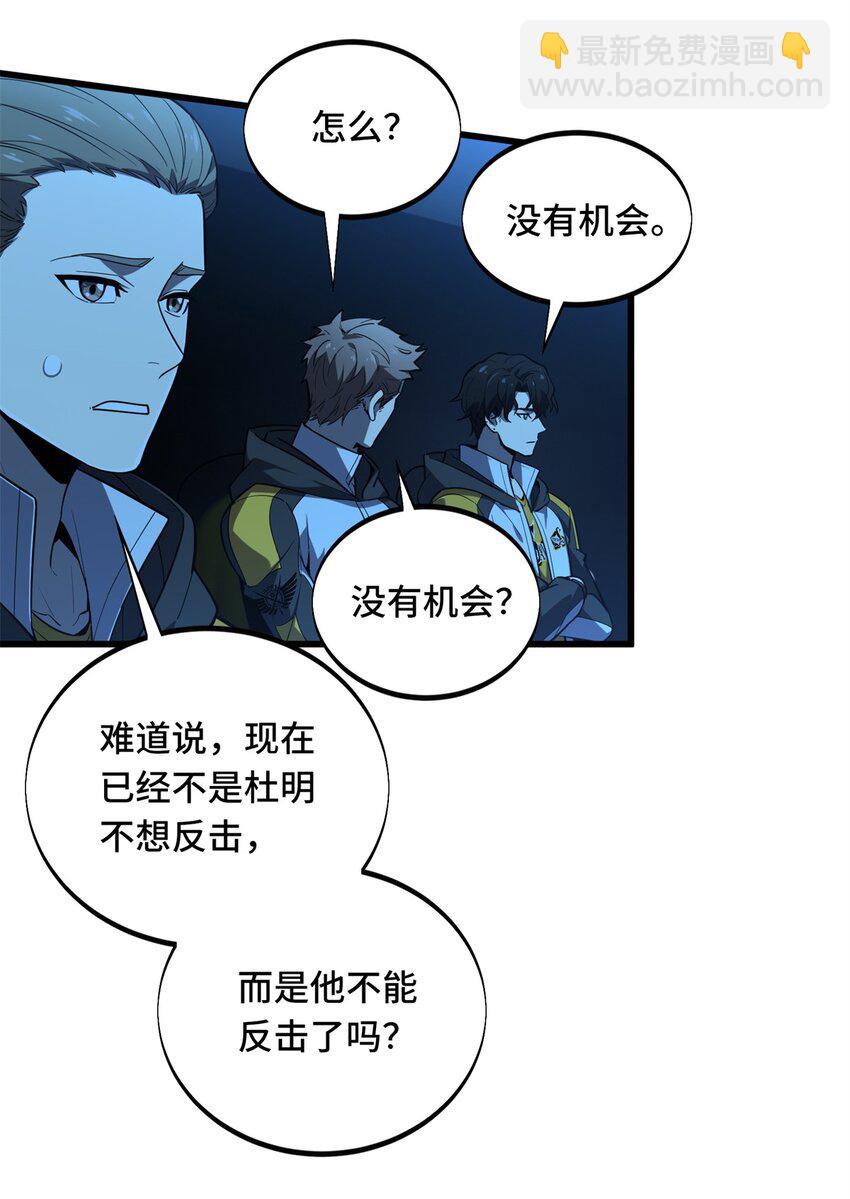 119 反击不能46