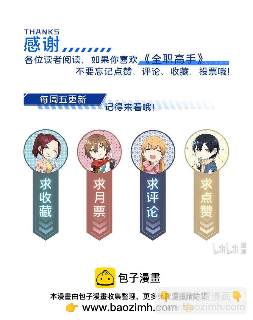 119 反击不能48