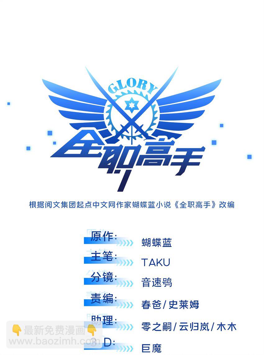 119 反击不能9