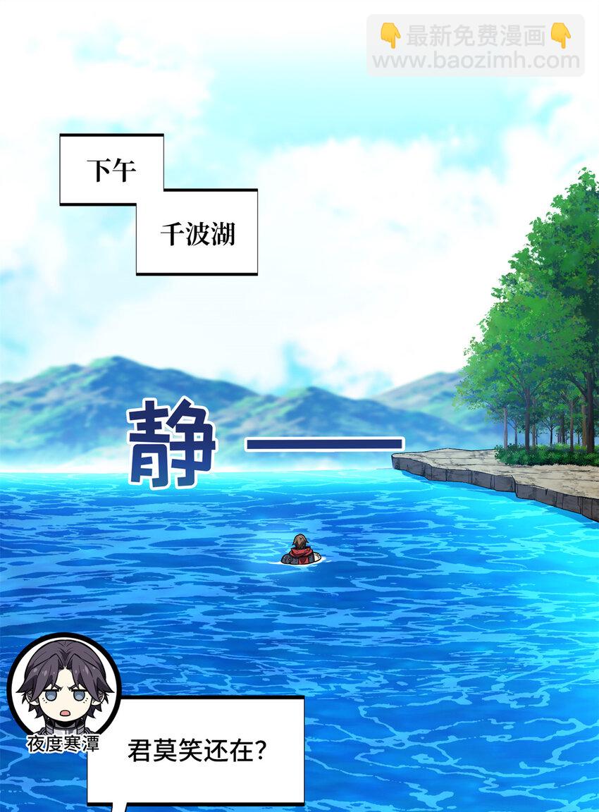 134 互相利用10