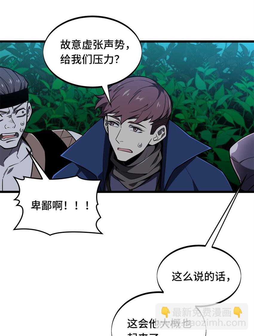 134 互相利用12