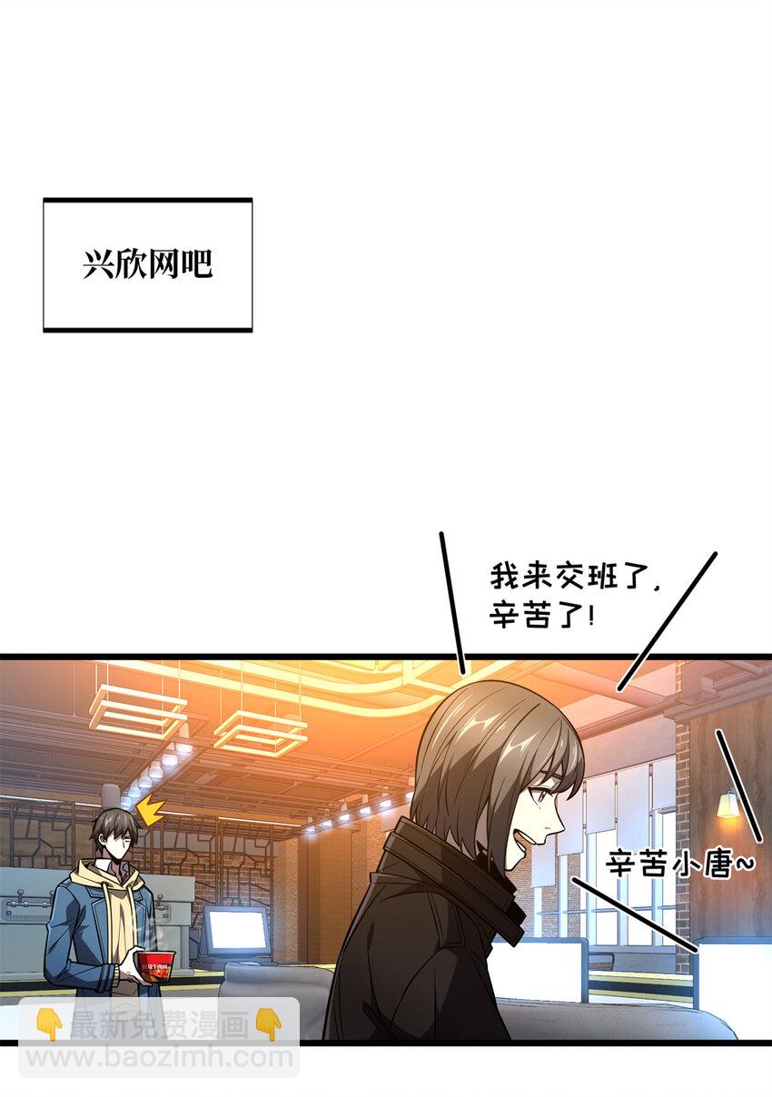 134 互相利用15