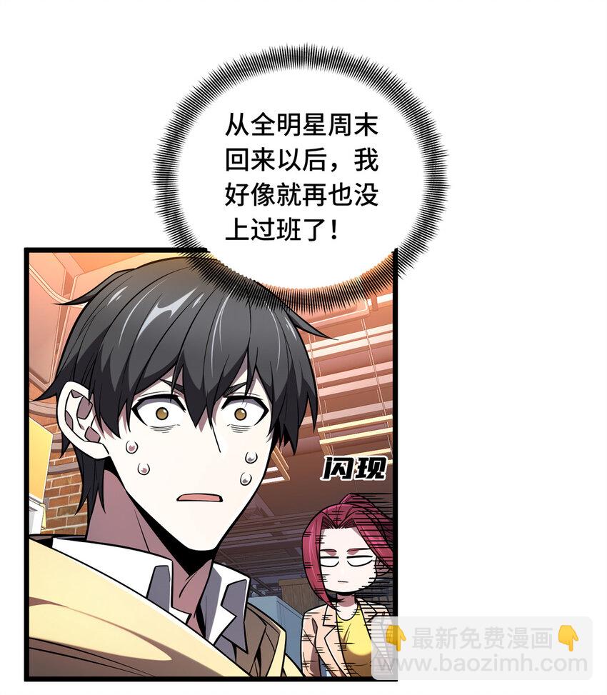 134 互相利用16