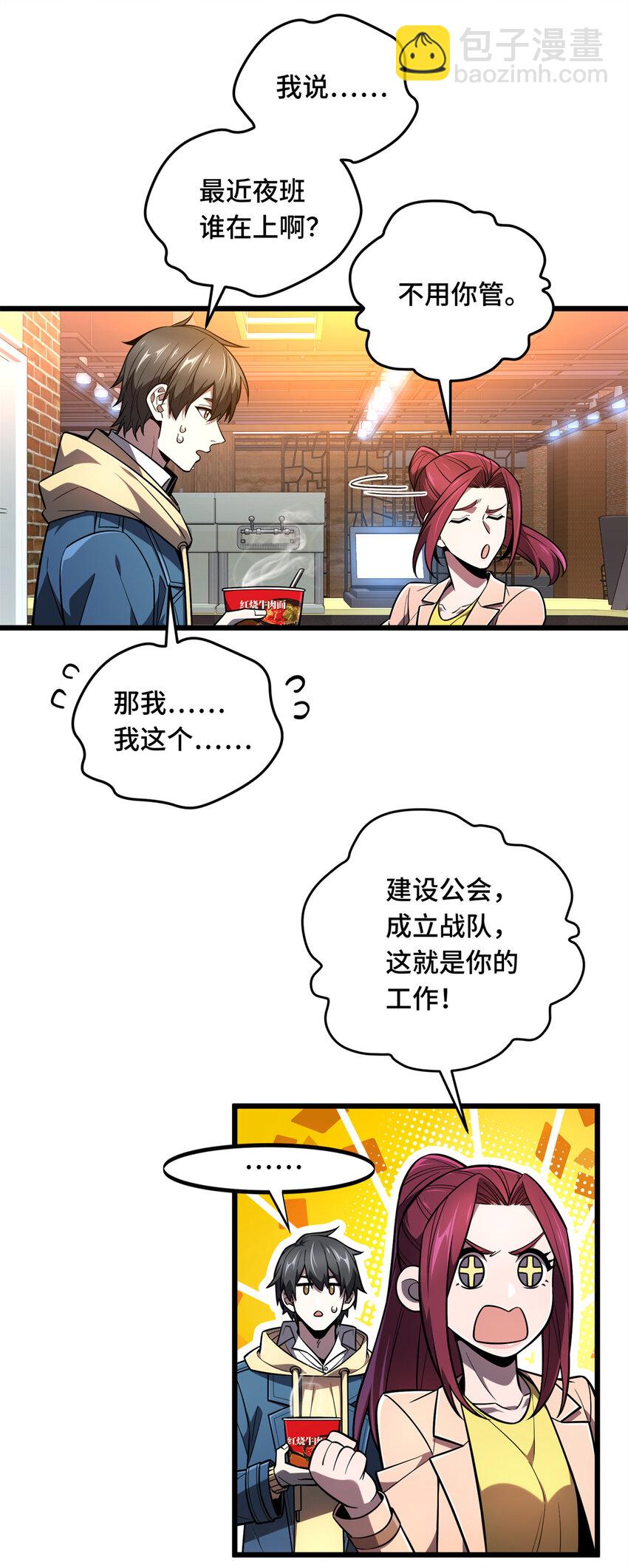 134 互相利用17