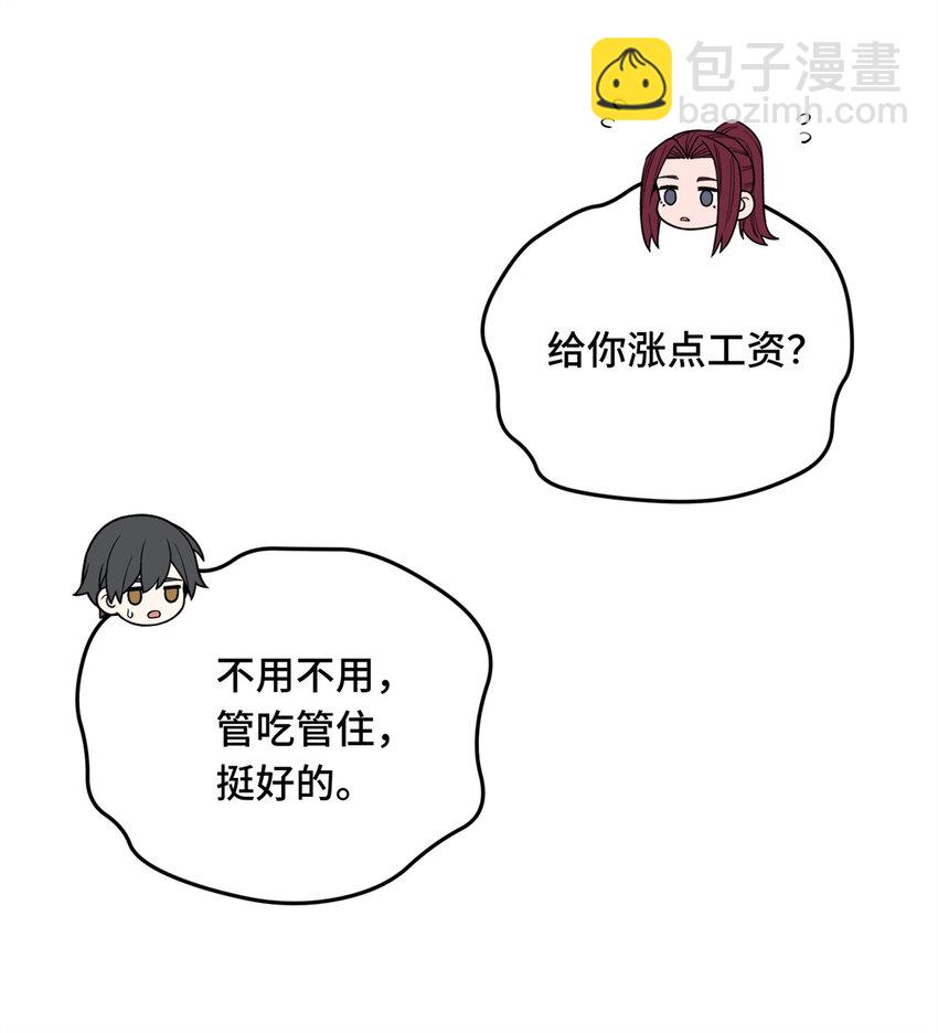 134 互相利用20