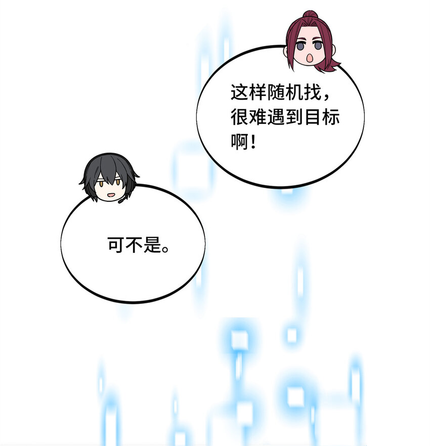 134 互相利用22