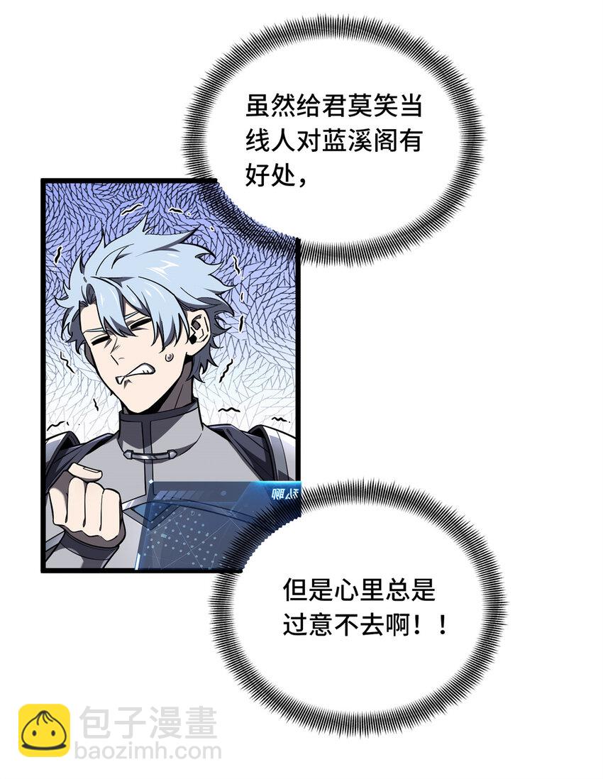 134 互相利用25