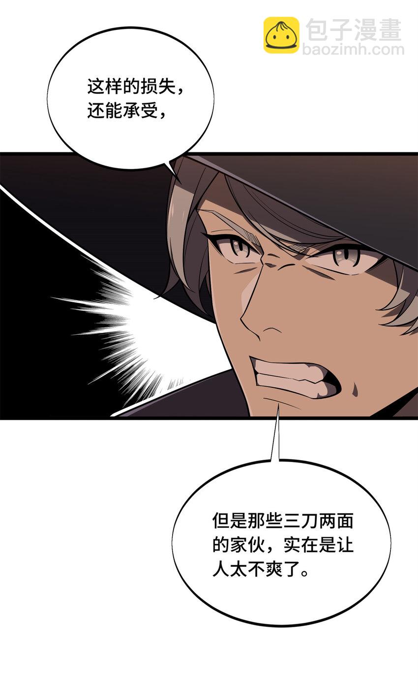 134 互相利用27