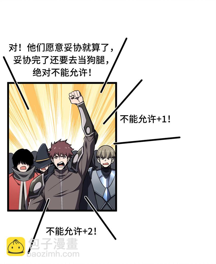 134 互相利用28
