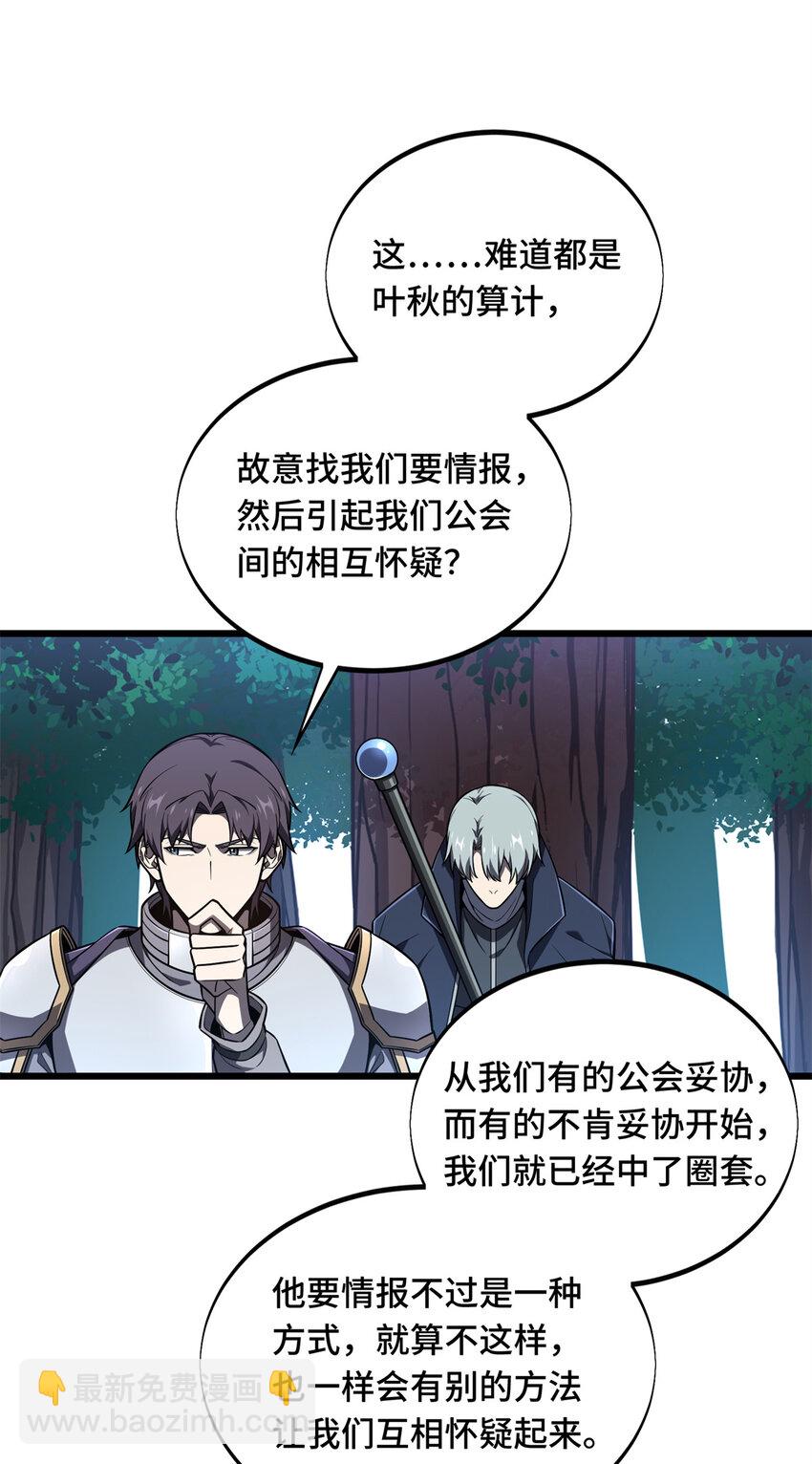 134 互相利用32