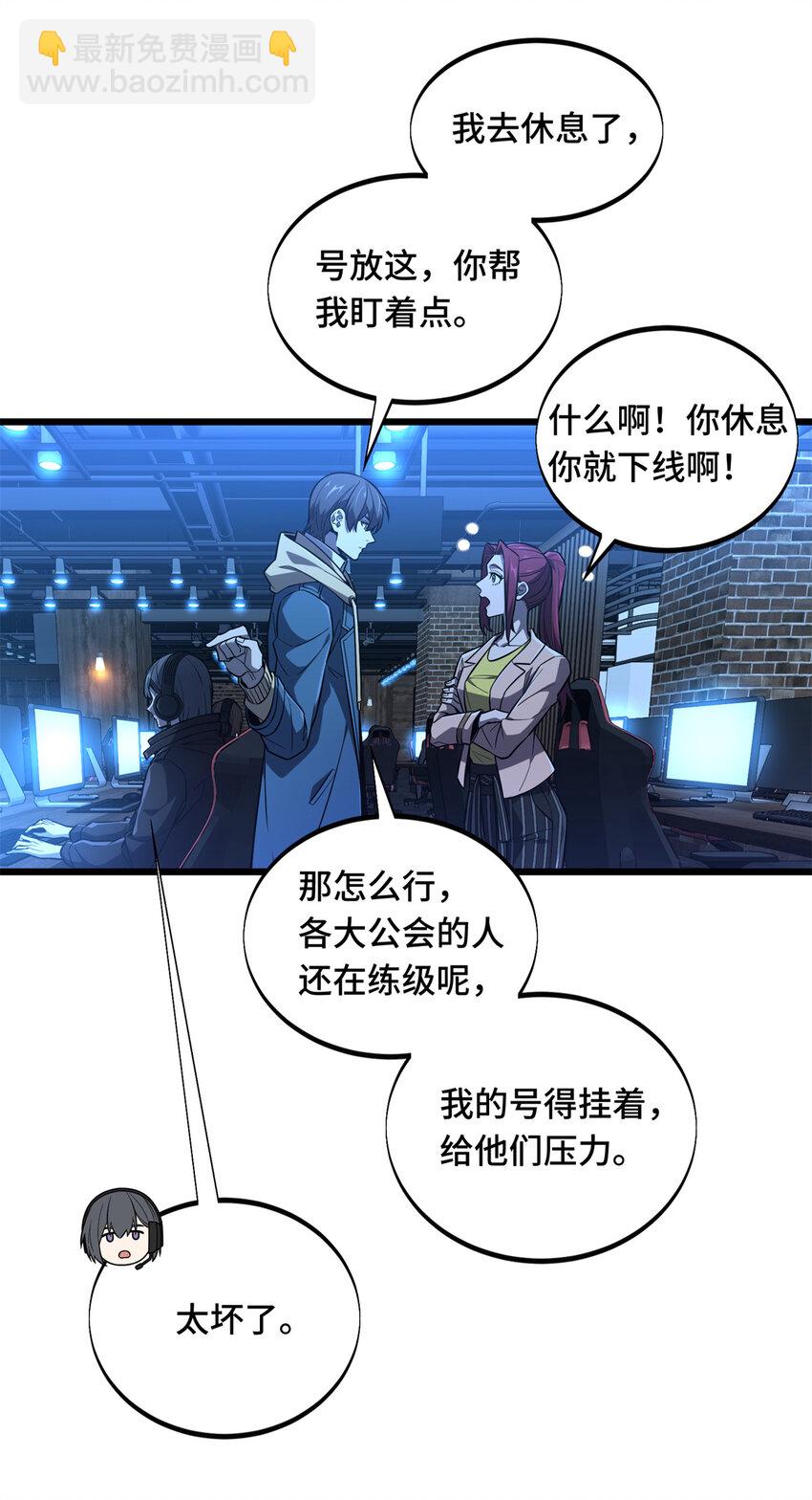 134 互相利用6