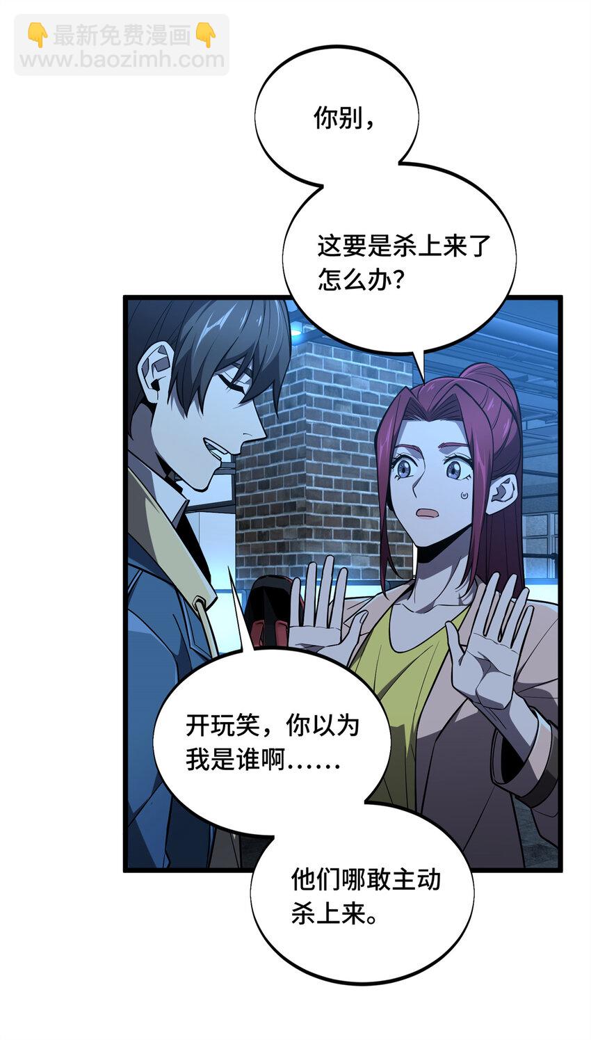 134 互相利用7