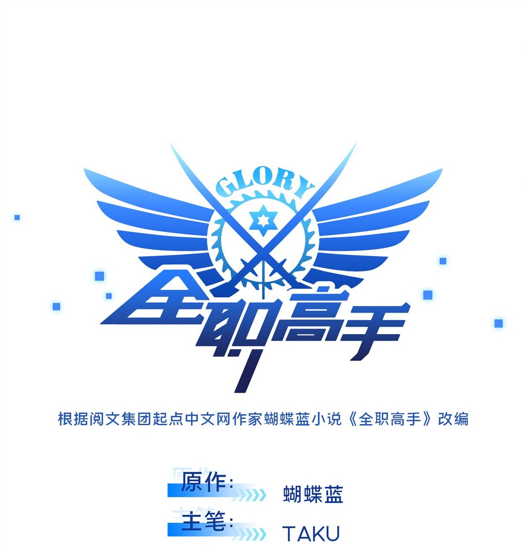 150 精细到极致0