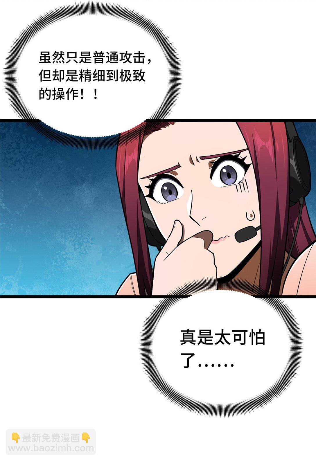 150 精细到极致17
