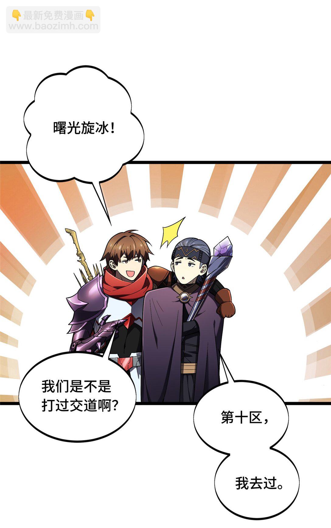 150 精细到极致28