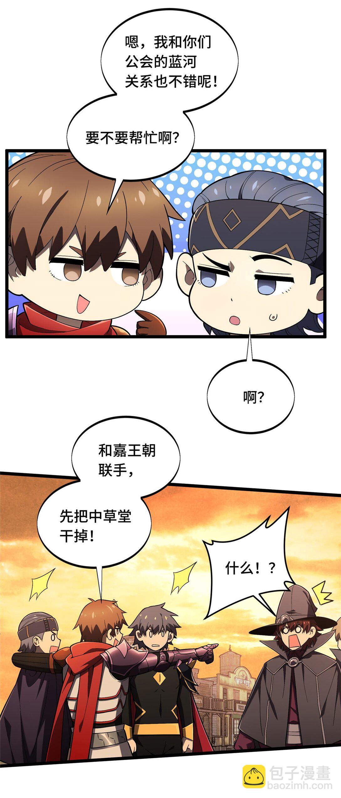 150 精细到极致29