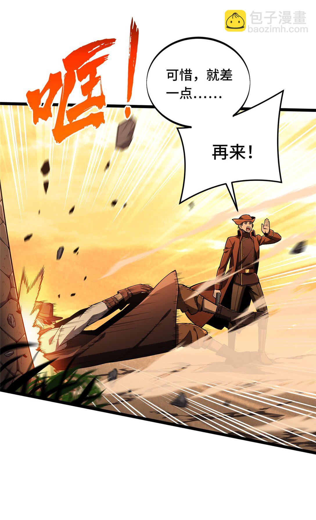 150 精细到极致8
