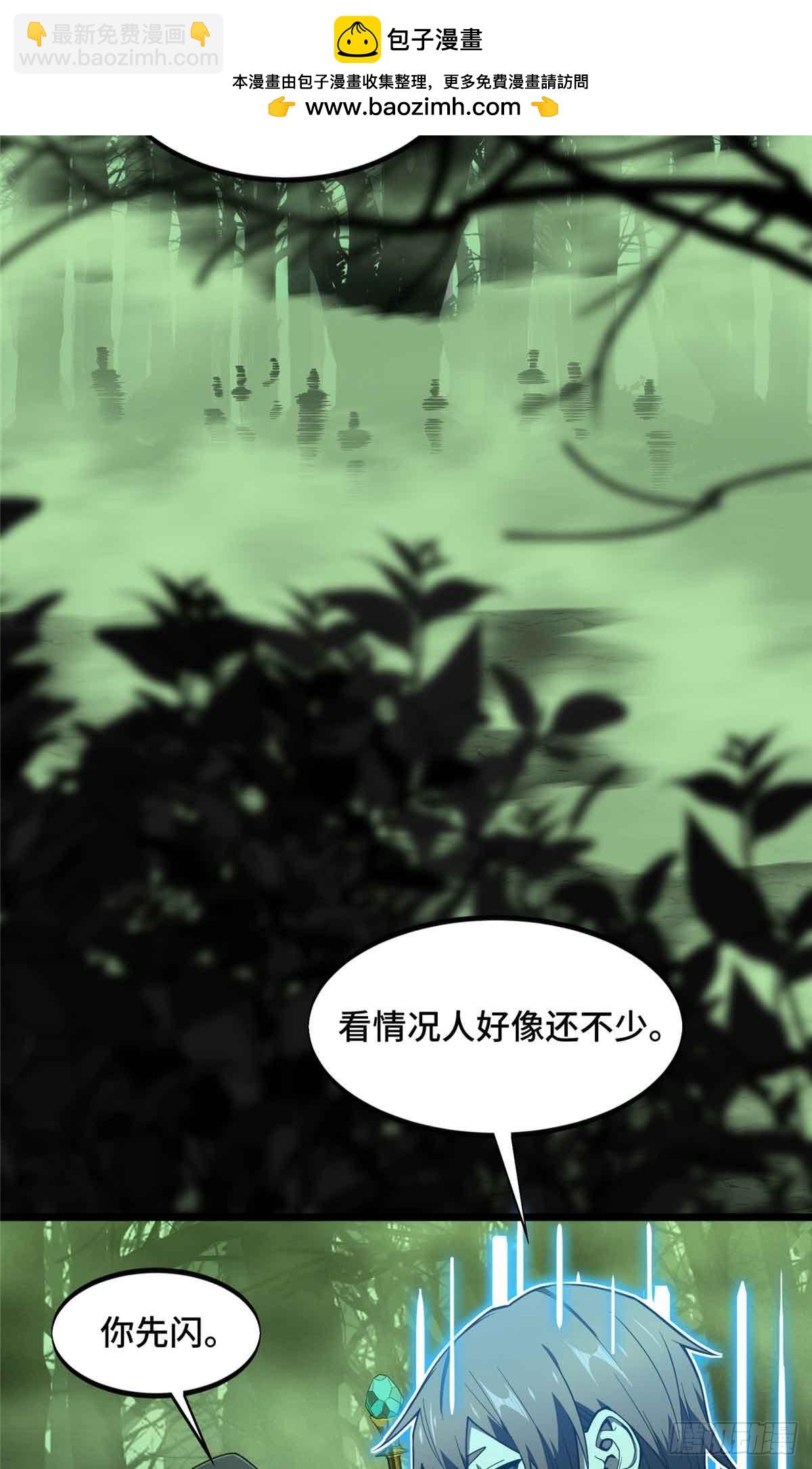 第164话 没下限的竹杠55