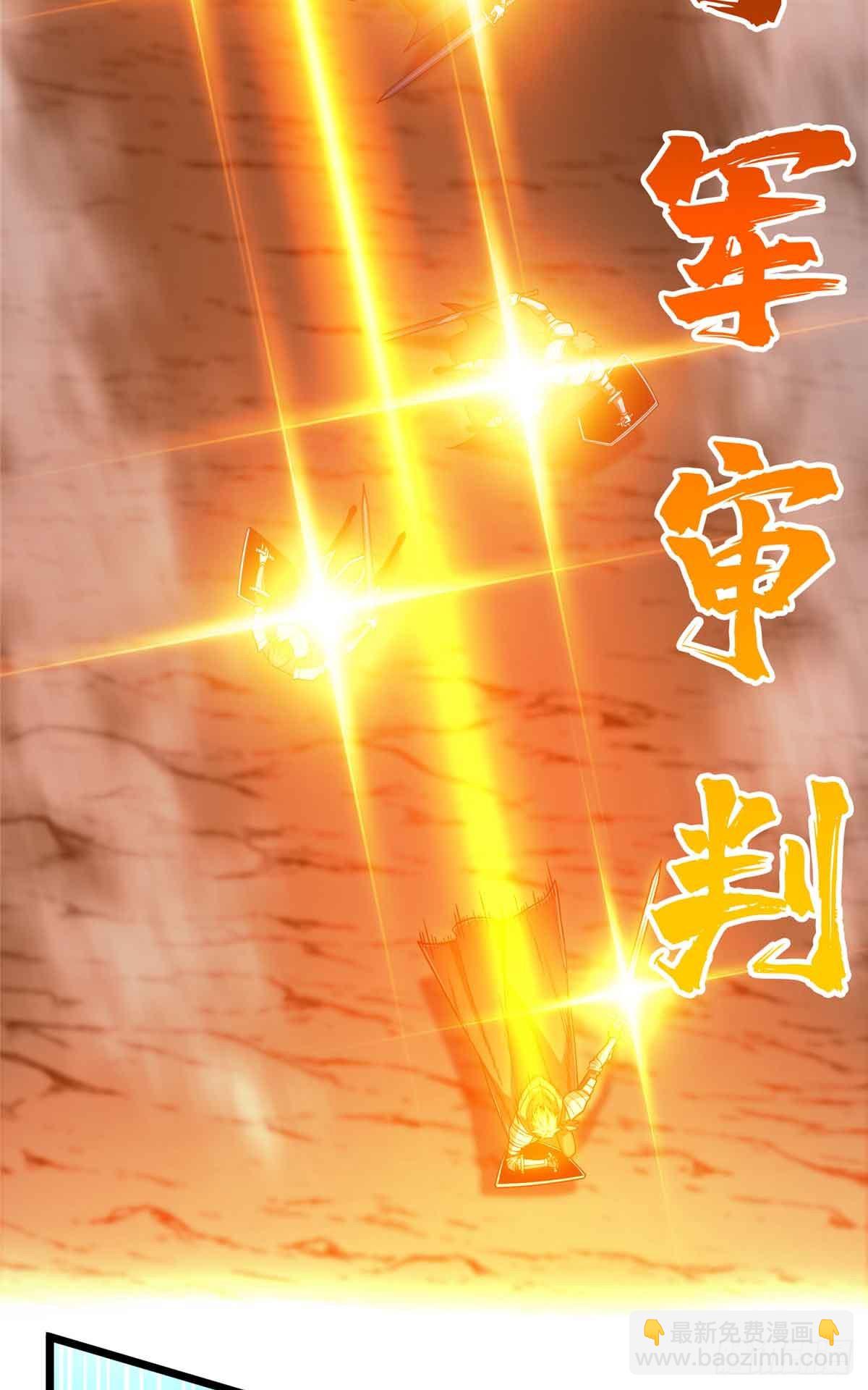 第167话 到底什么目的10