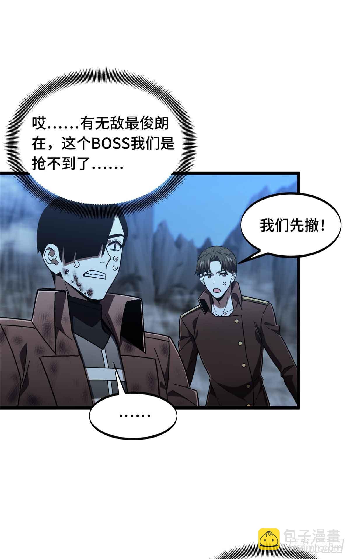 第167话 到底什么目的12