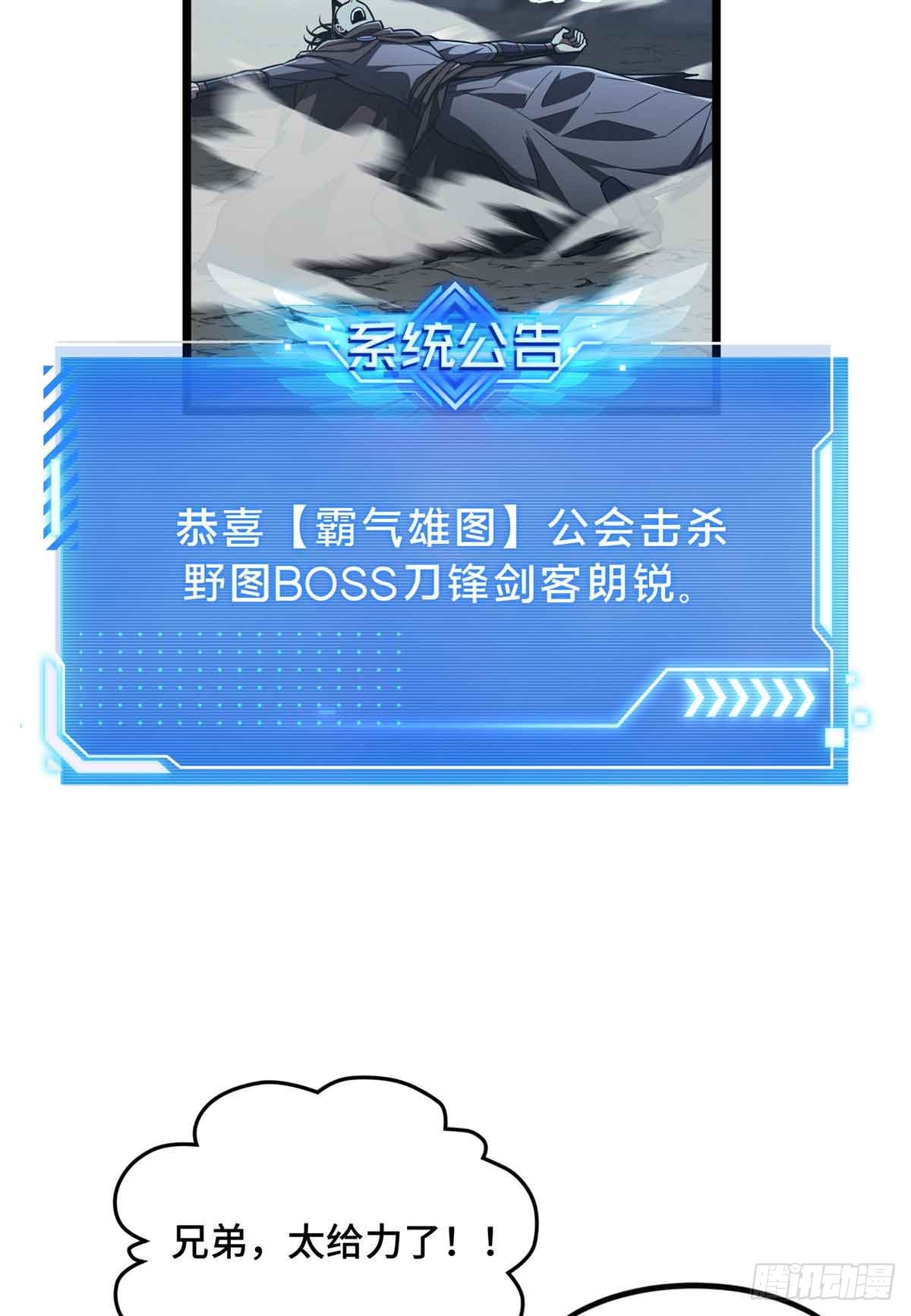 第167话 到底什么目的15